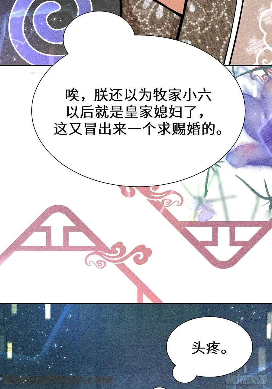 第四十六话(1/2)-第49话