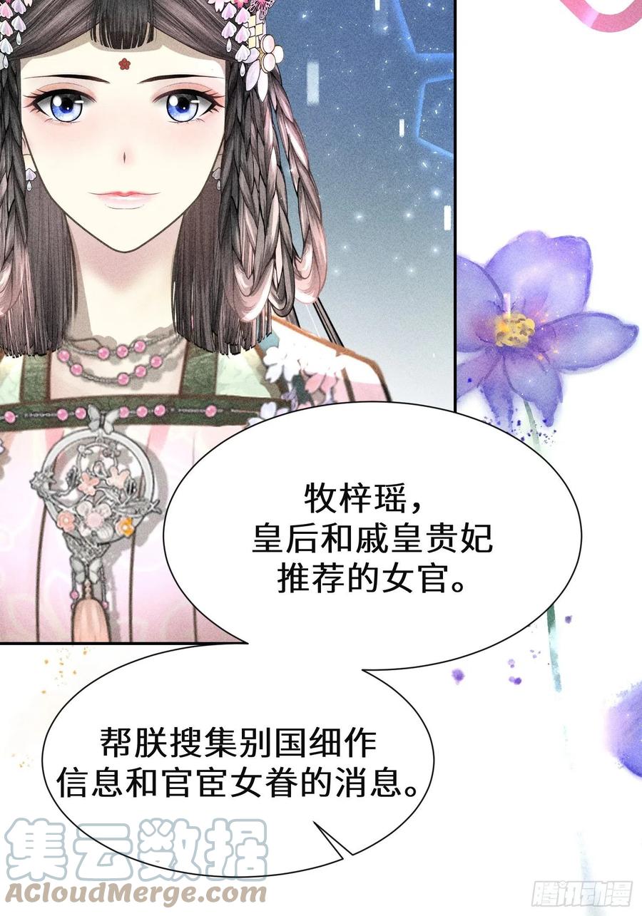 第四十六话(1/2)-第49话