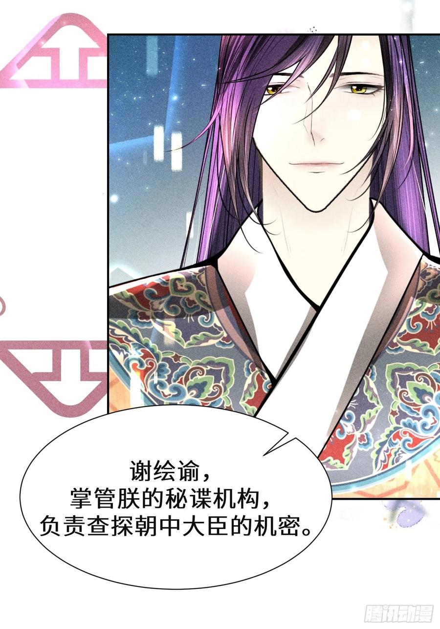 第四十六话(1/2)-第49话