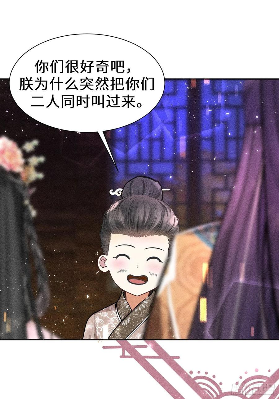 第四十六话(1/2)-第49话