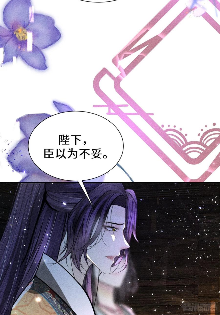 第四十六话(1/2)-第49话