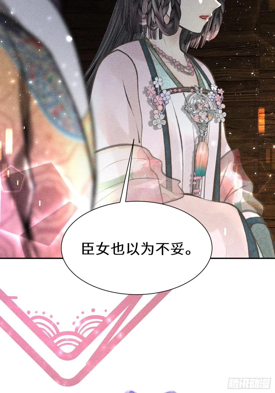 第四十六话(1/2)-第49话