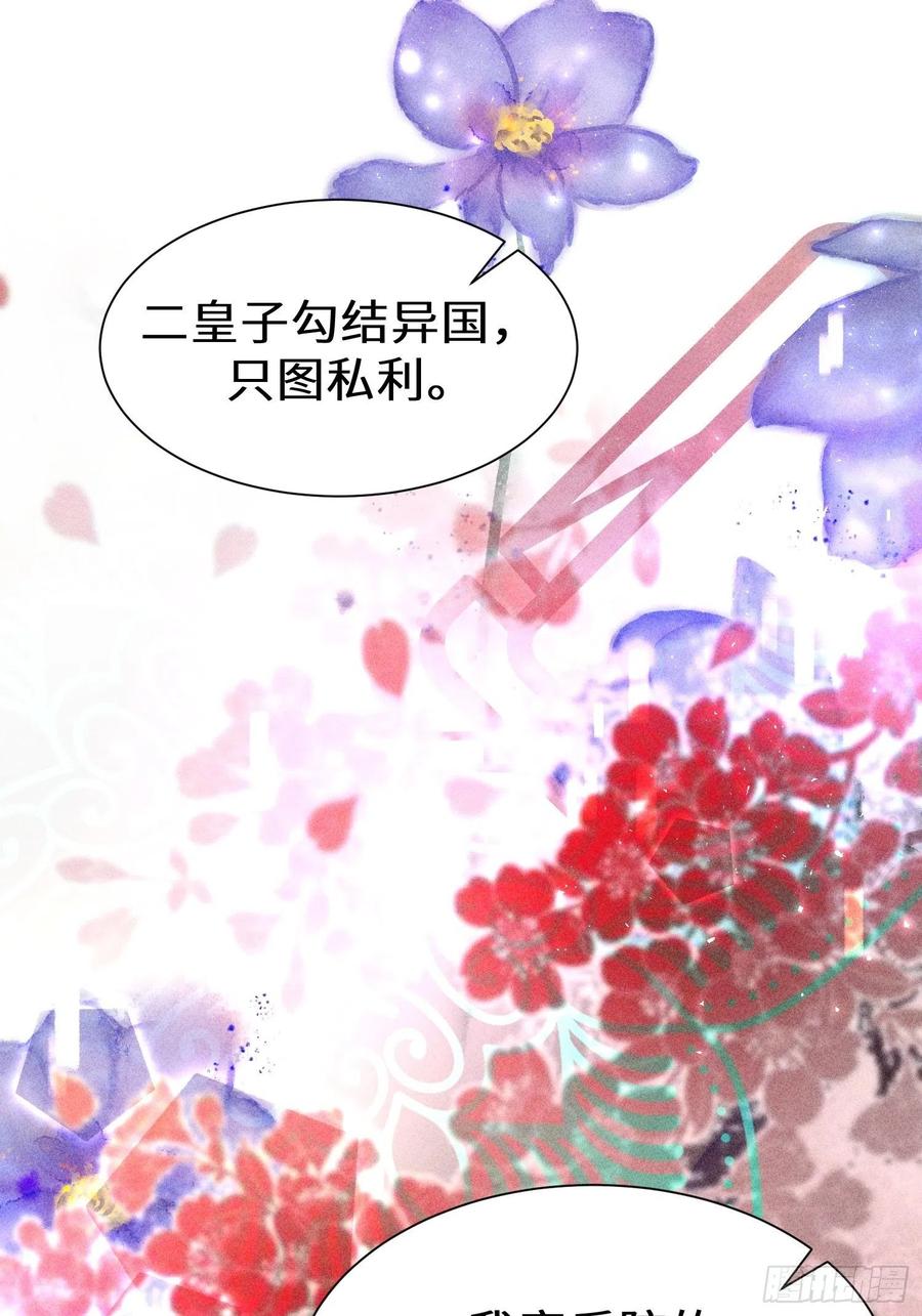 第四十六话(1/2)-第49话