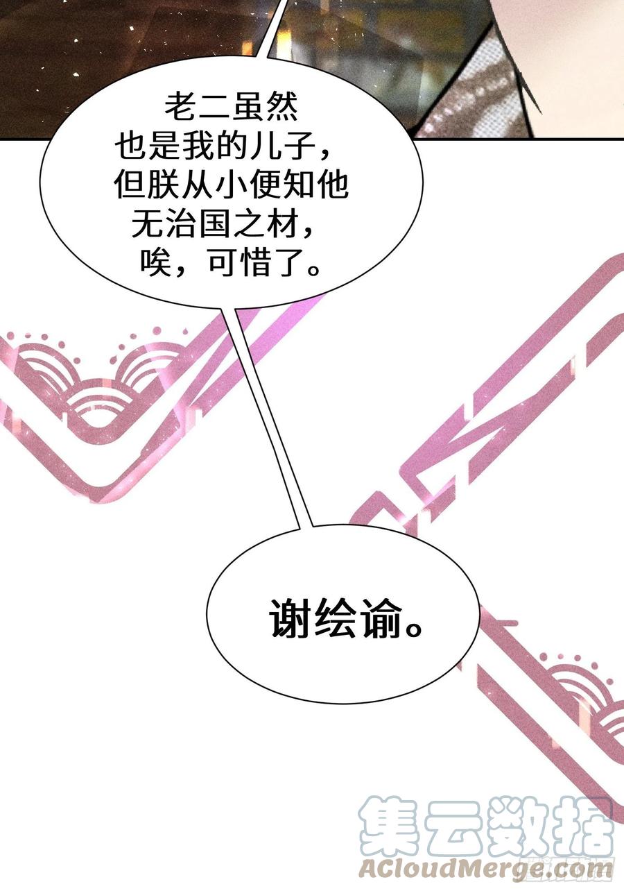 第四十六话(1/2)-第49话