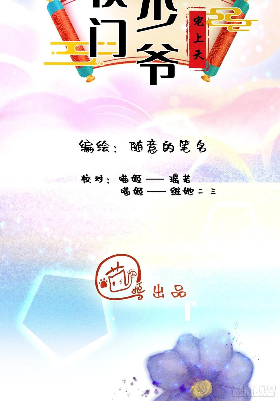 第四十六话(1/2)-第49话