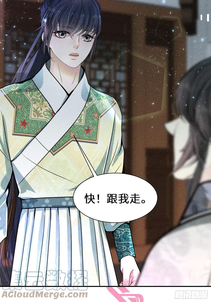 第四十六话(1/2)-第49话