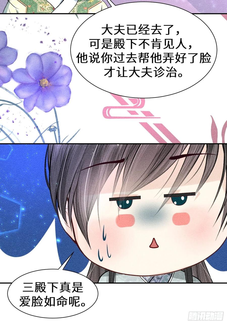 第四十六话(1/2)-第49话