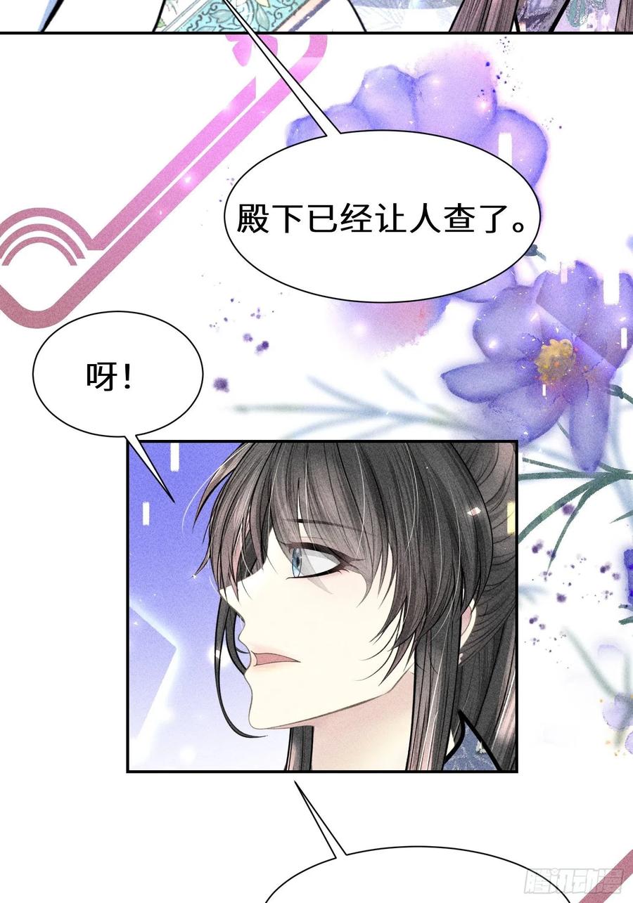 第四十六话(1/2)-第49话