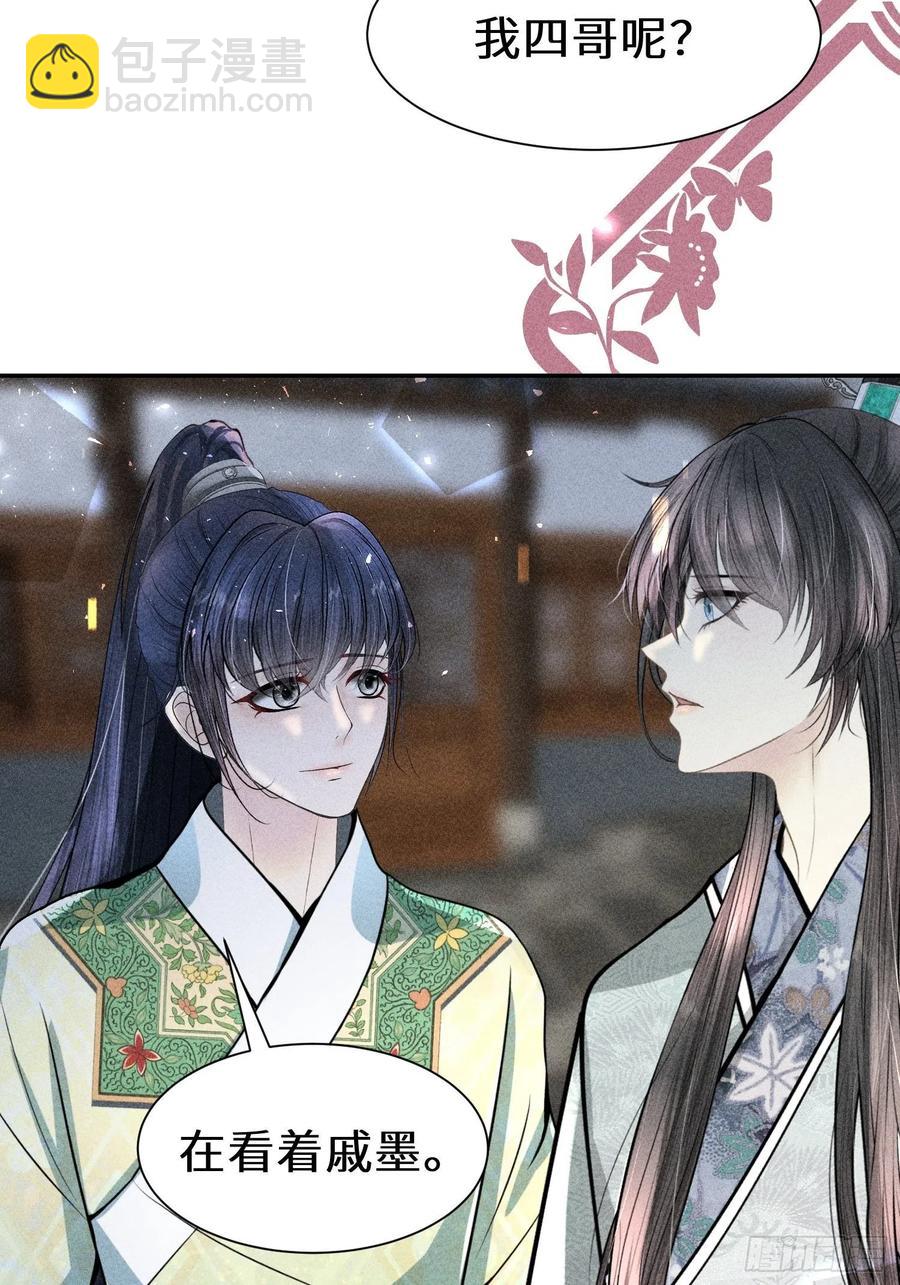 第四十六话(1/2)-第49话