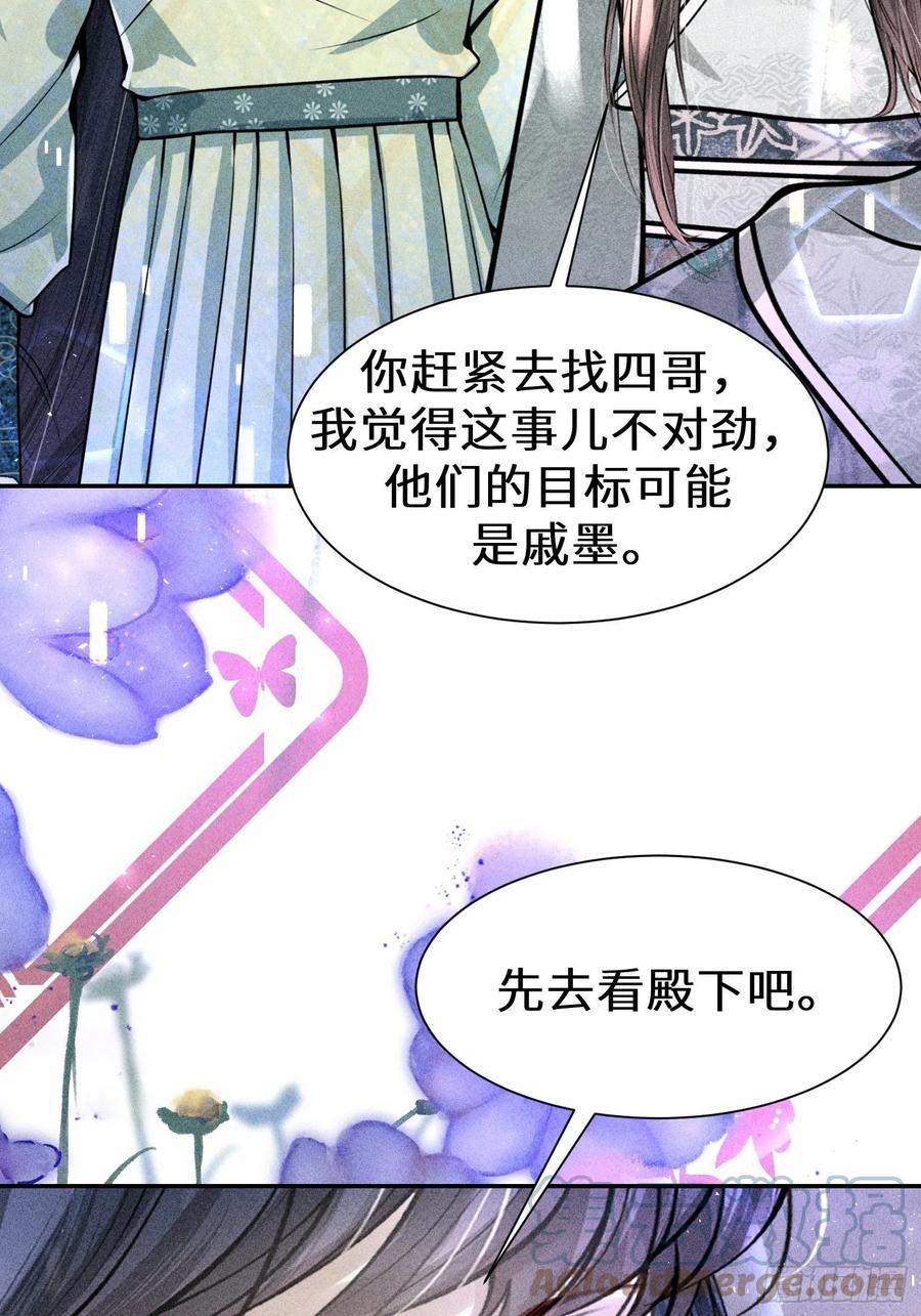 第四十六话(1/2)-第49话