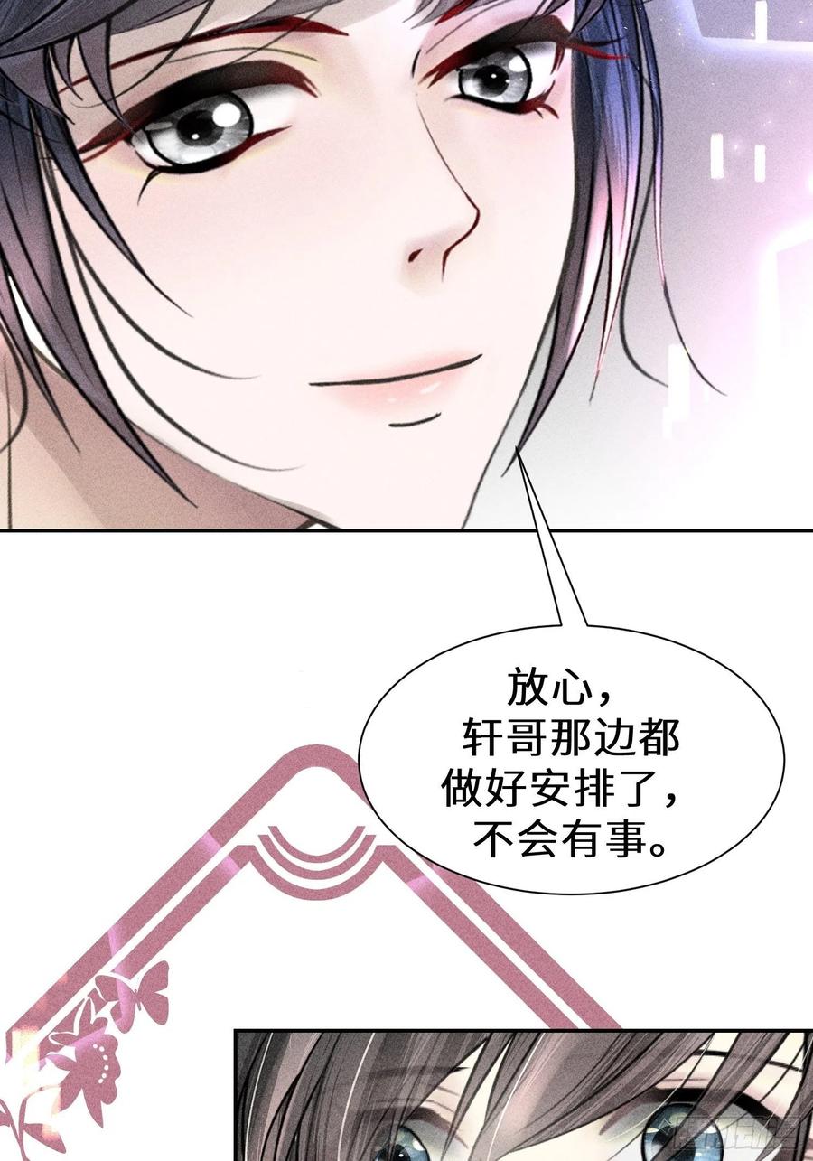 第四十六话(1/2)-第49话