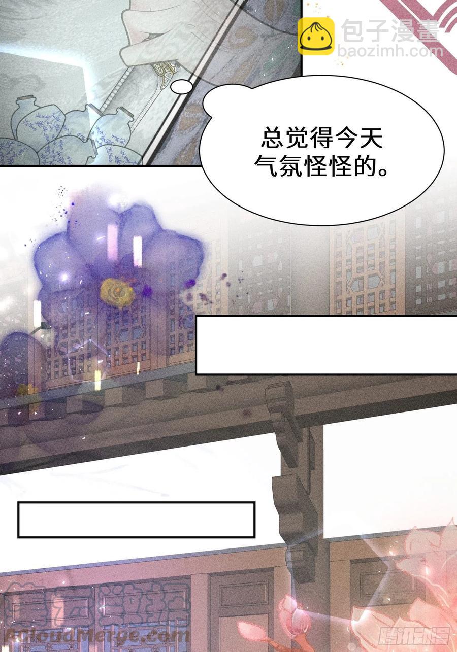 第四十六话(1/2)-第49话