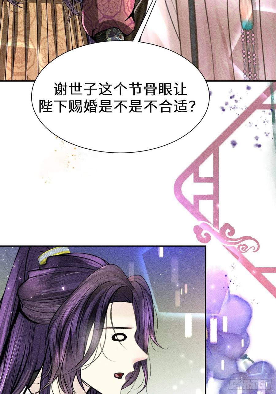 第四十六话(1/2)-第49话