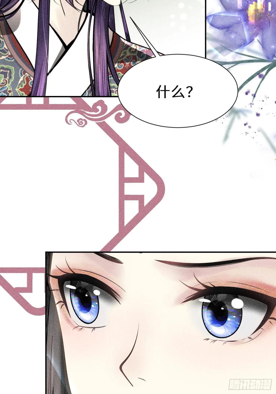 第四十六话(1/2)-第49话