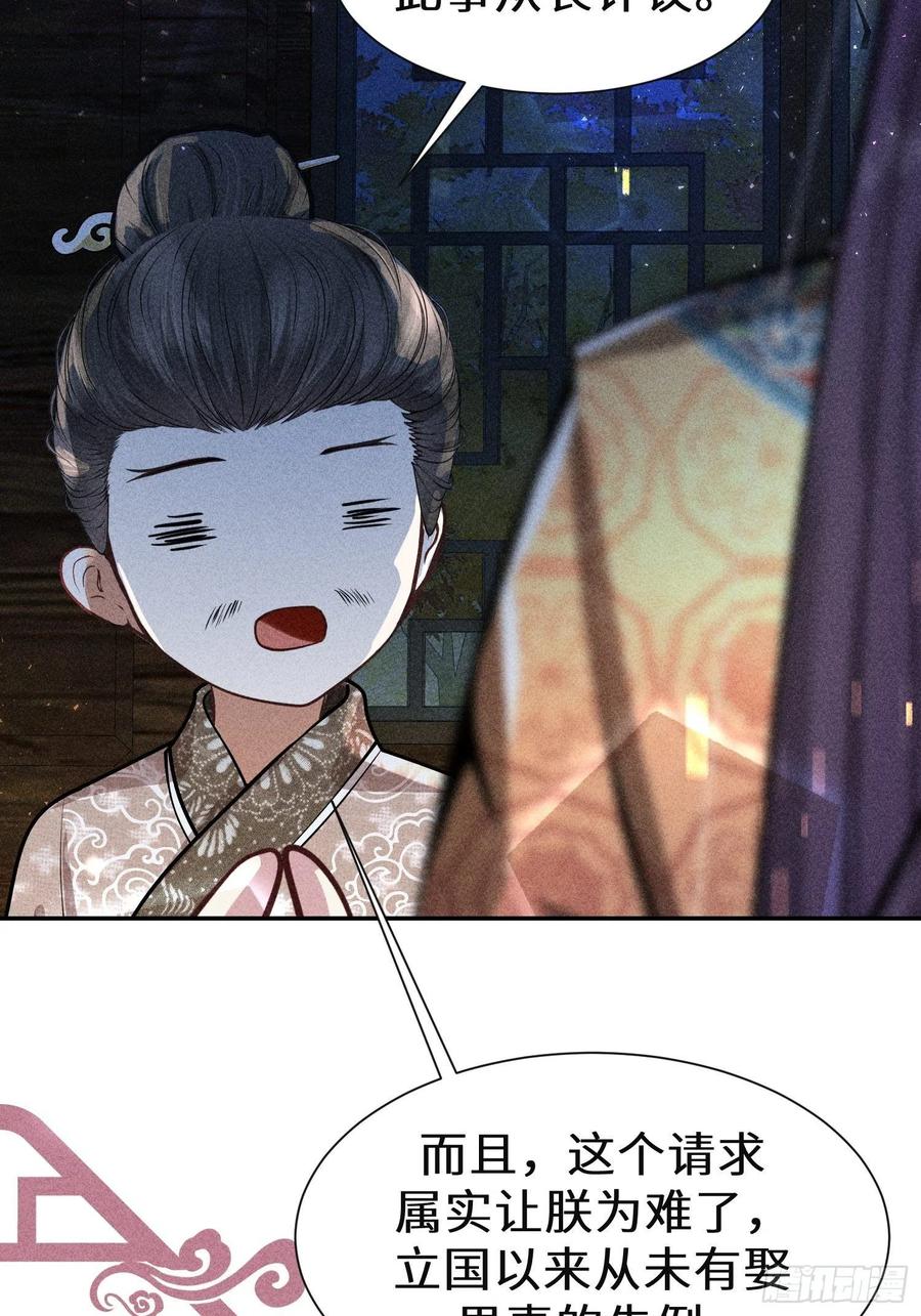 第四十六话(1/2)-第49话