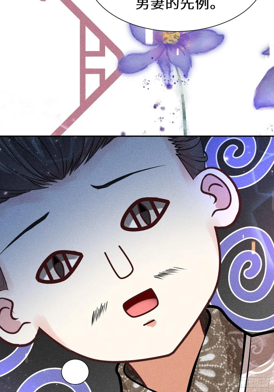 第四十六话(1/2)-第49话