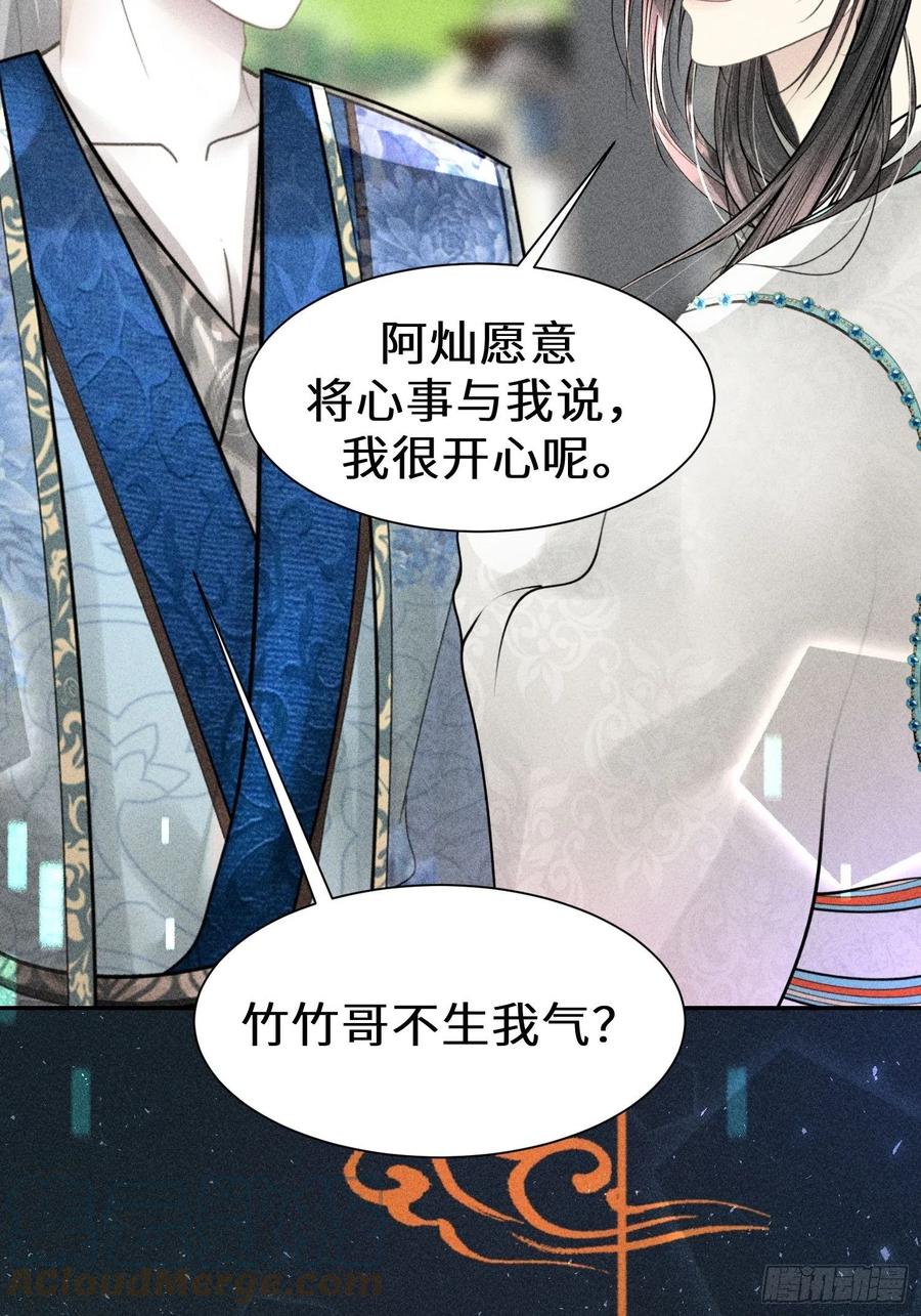 第四十八话(1/2)-第51话