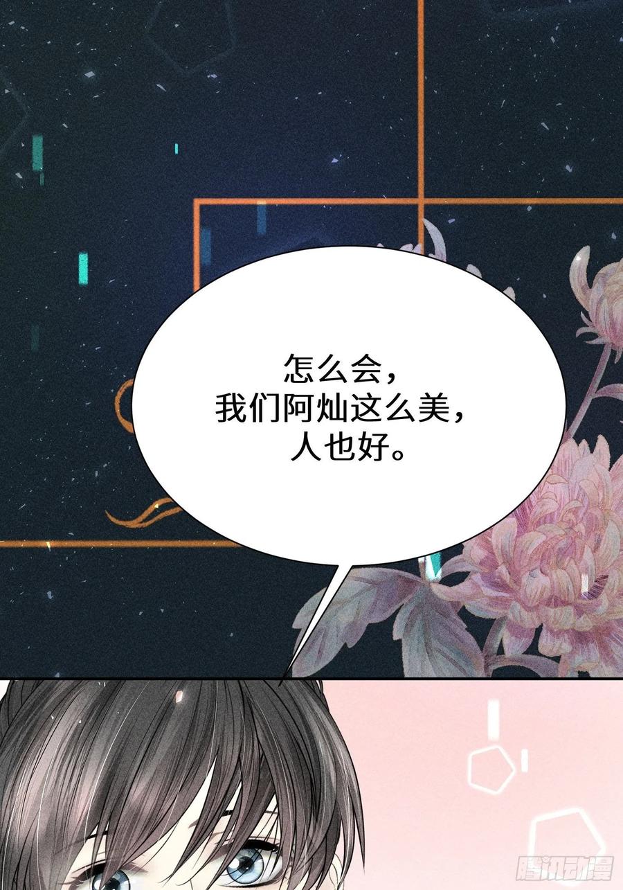 第四十八话(1/2)-第51话