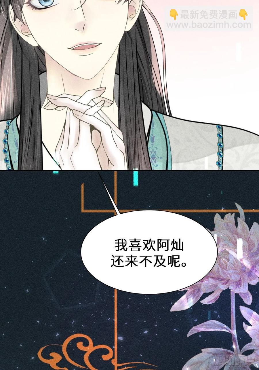 第四十八话(1/2)-第51话