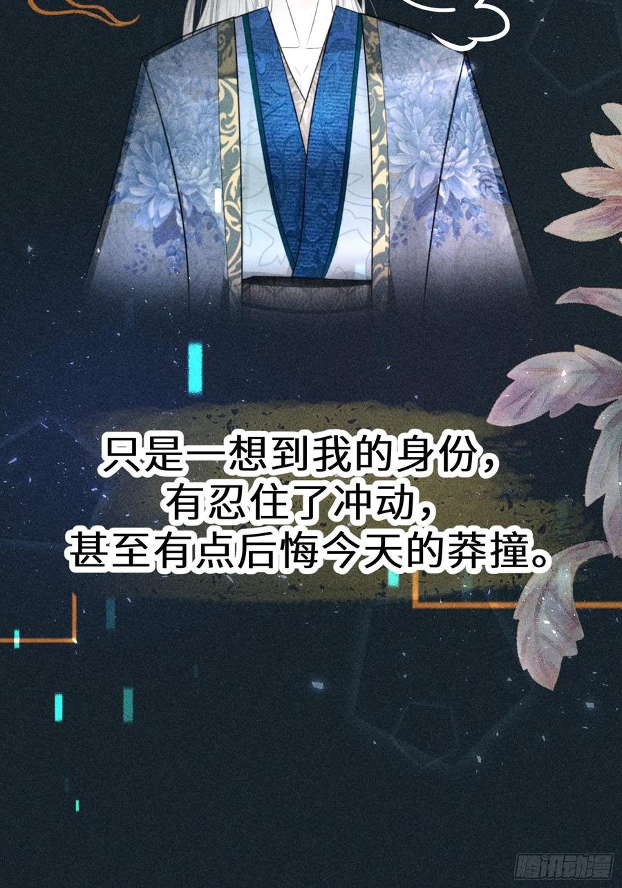 第四十八话(1/2)-第51话