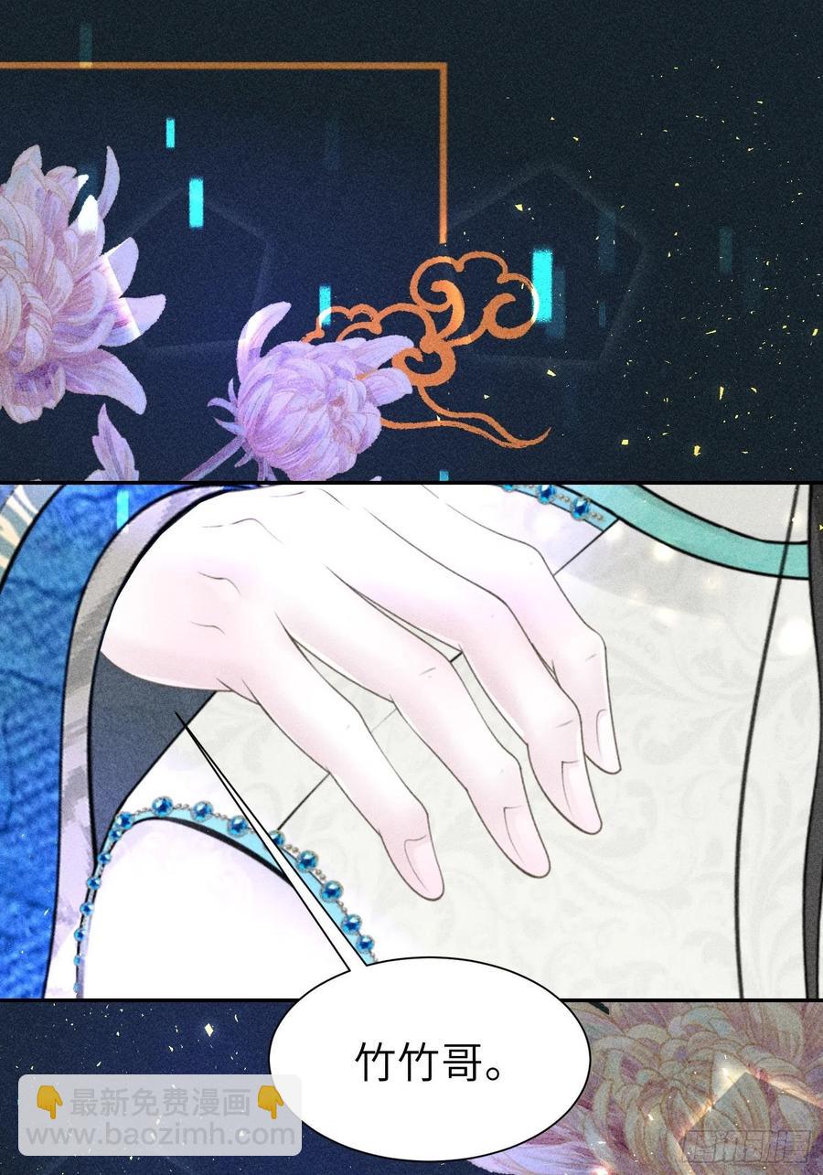 第四十八话(1/2)-第51话