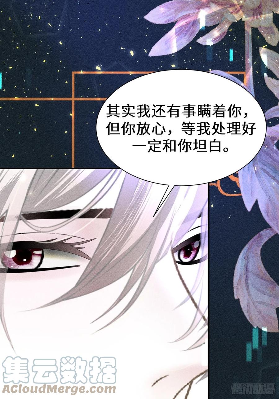 第四十八话(1/2)-第51话