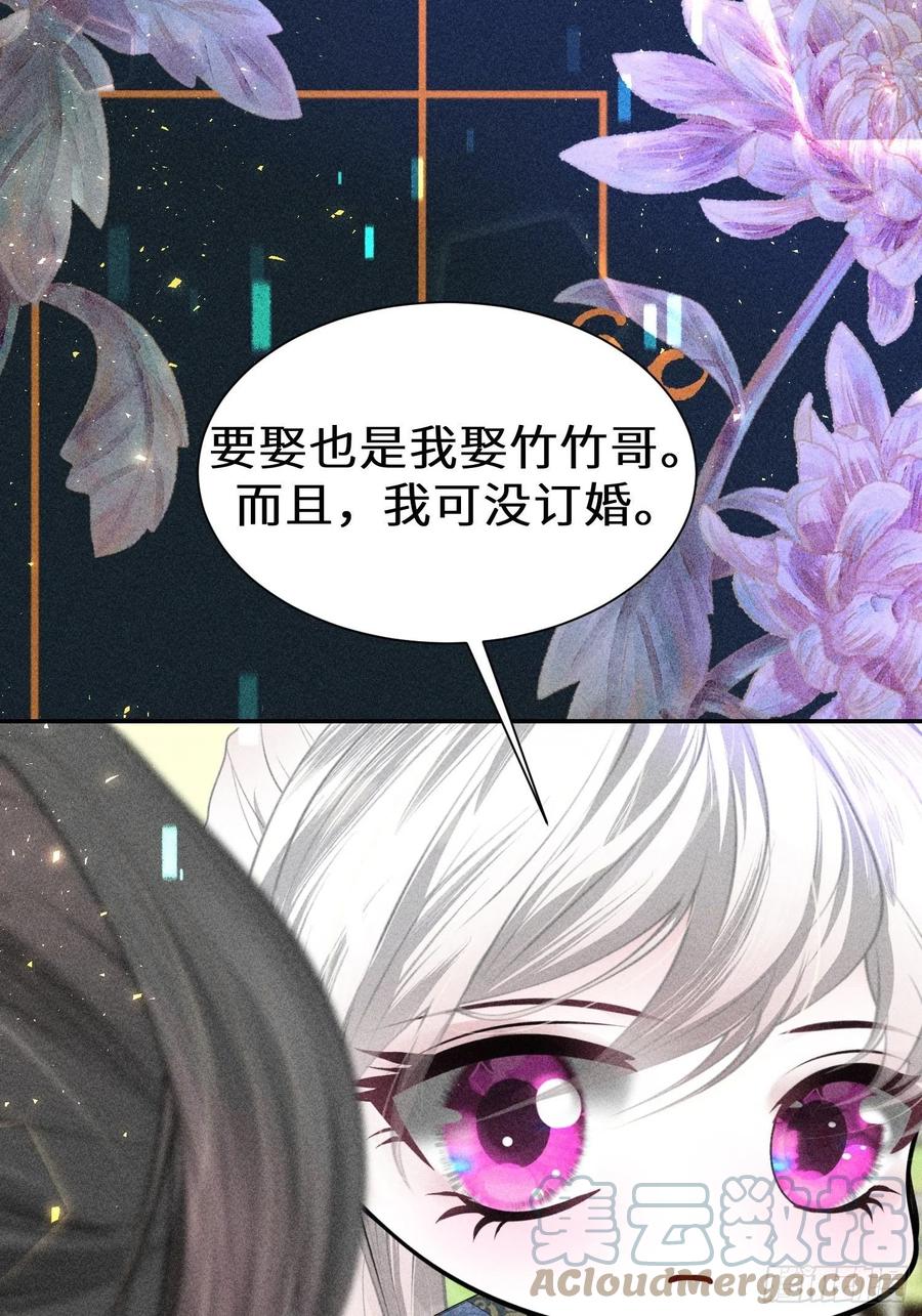 第四十八话(1/2)-第51话