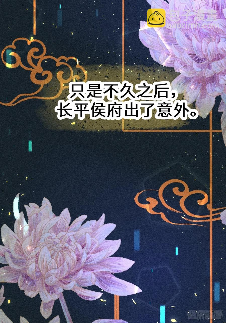 第四十八话(1/2)-第51话