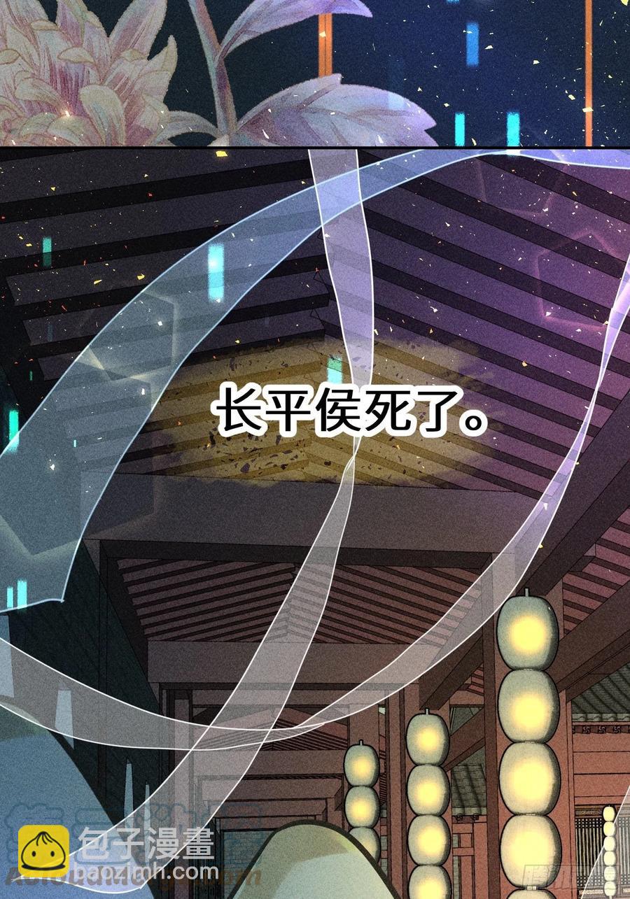 第四十八话(1/2)-第51话