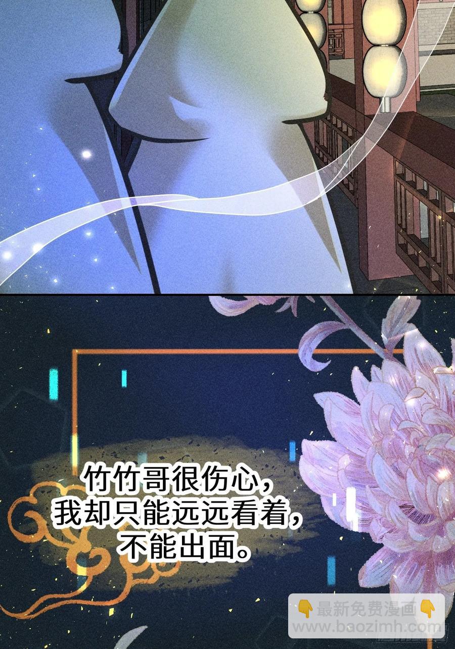 第四十八话(1/2)-第51话