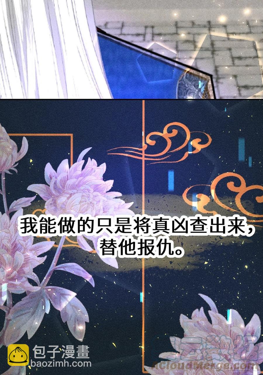 第四十八话(1/2)-第51话