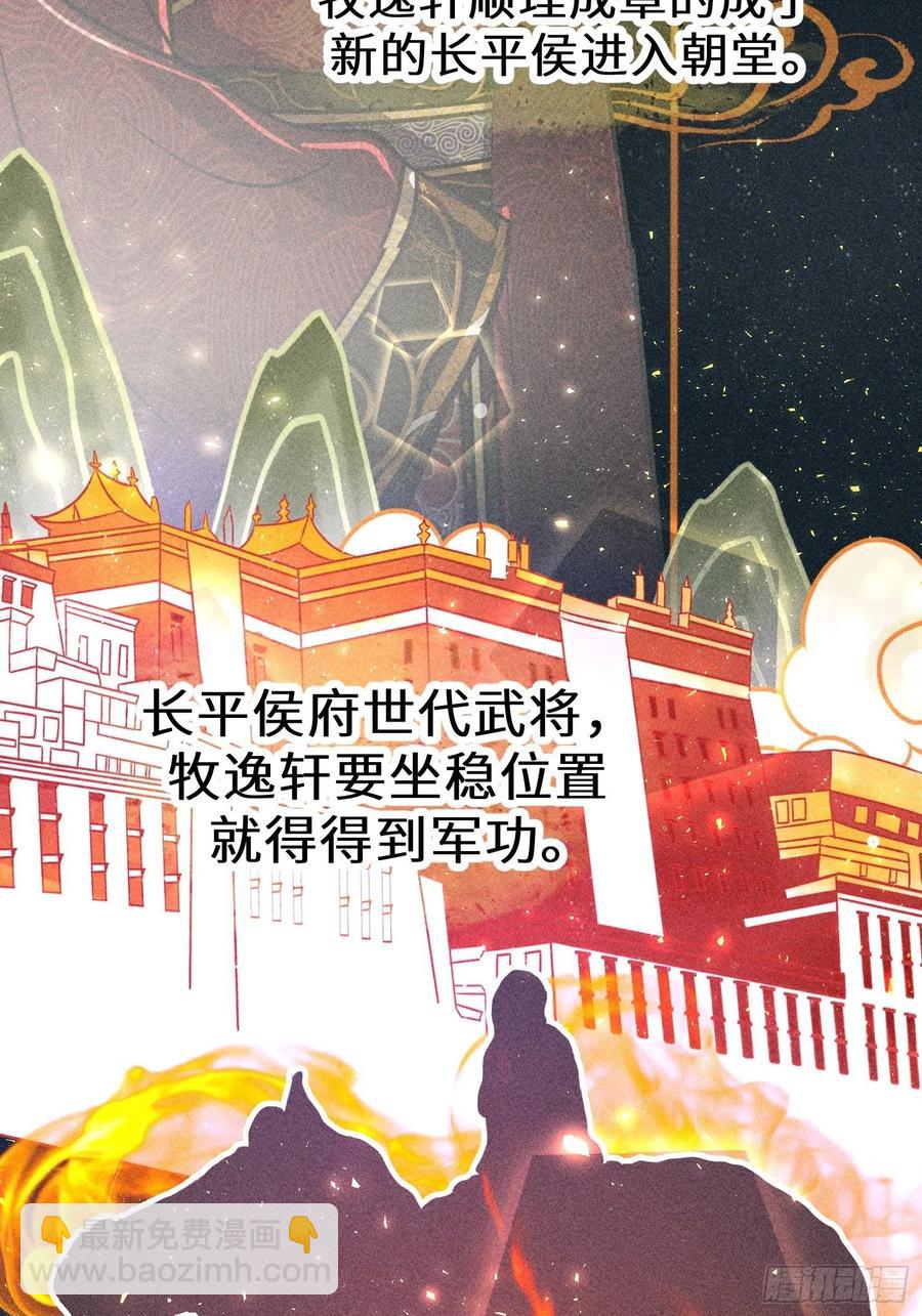 第四十八话(1/2)-第51话