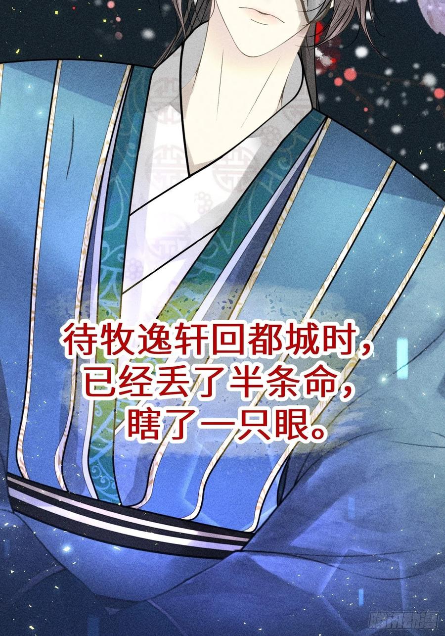 第四十八话(1/2)-第51话