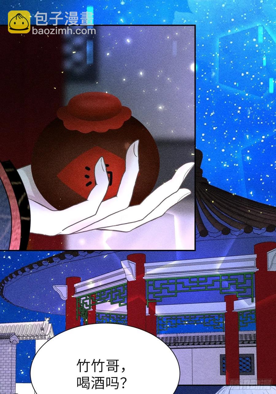 第四十八话(1/2)-第51话