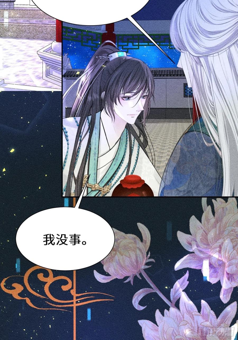 第四十八话(1/2)-第51话