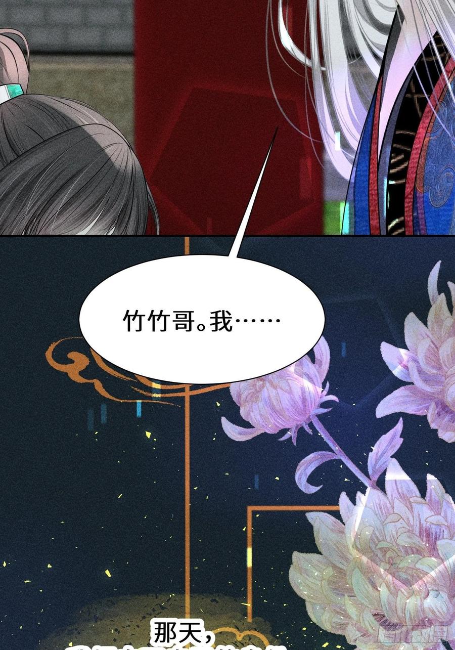 第四十八话(1/2)-第51话