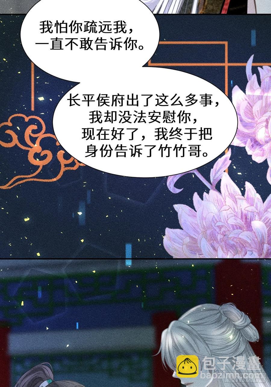 第四十八话(1/2)-第51话