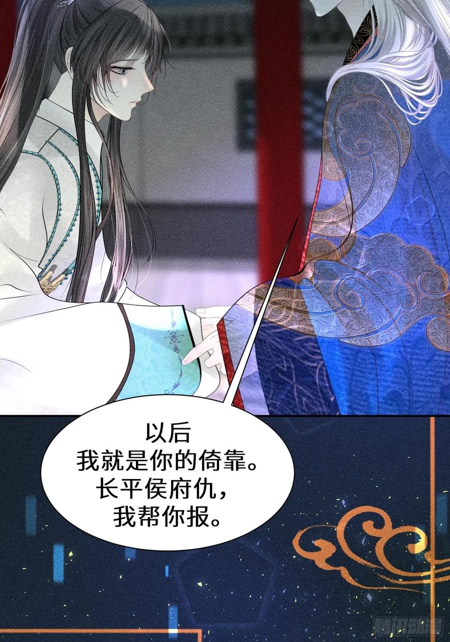 第四十八话(1/2)-第51话