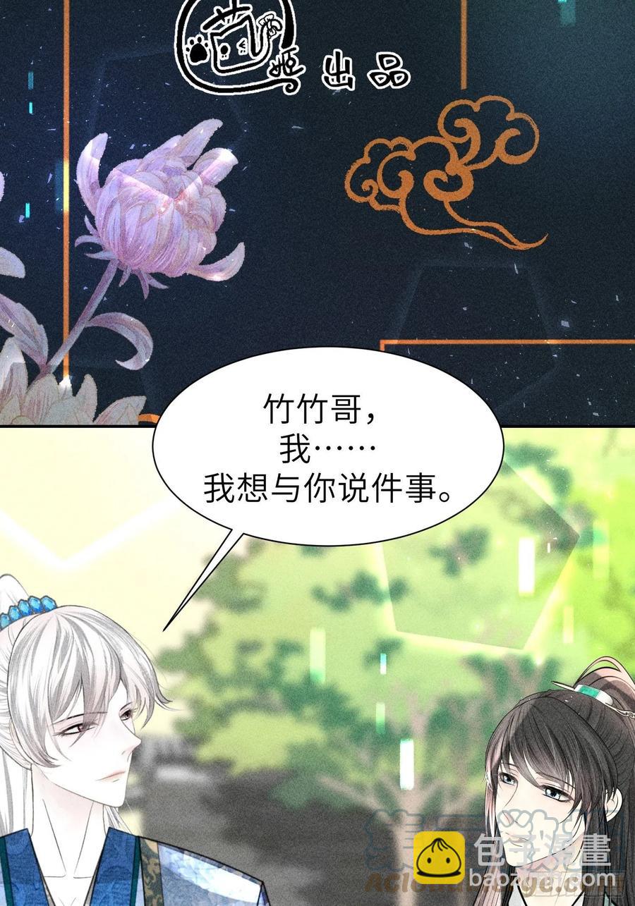 第四十八话(1/2)-第51话