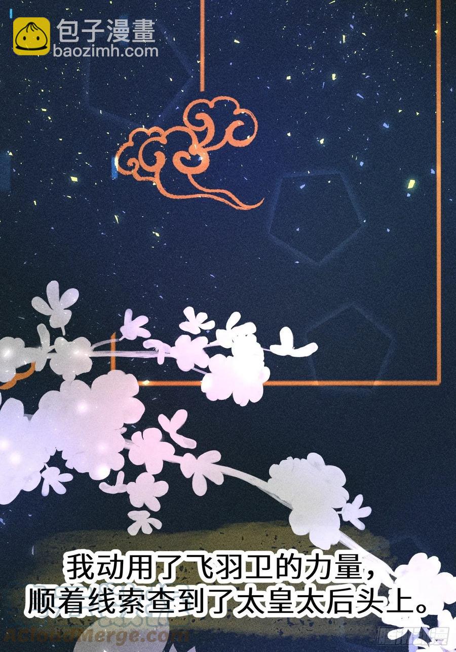 第四十八话(1/2)-第51话