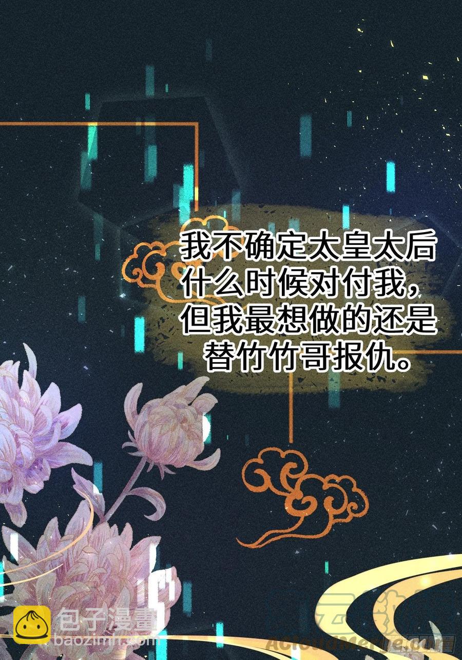 第四十八话(1/2)-第51话