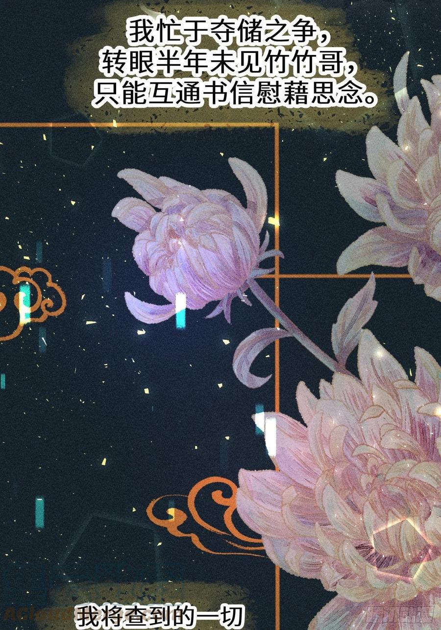 第四十八话(1/2)-第51话