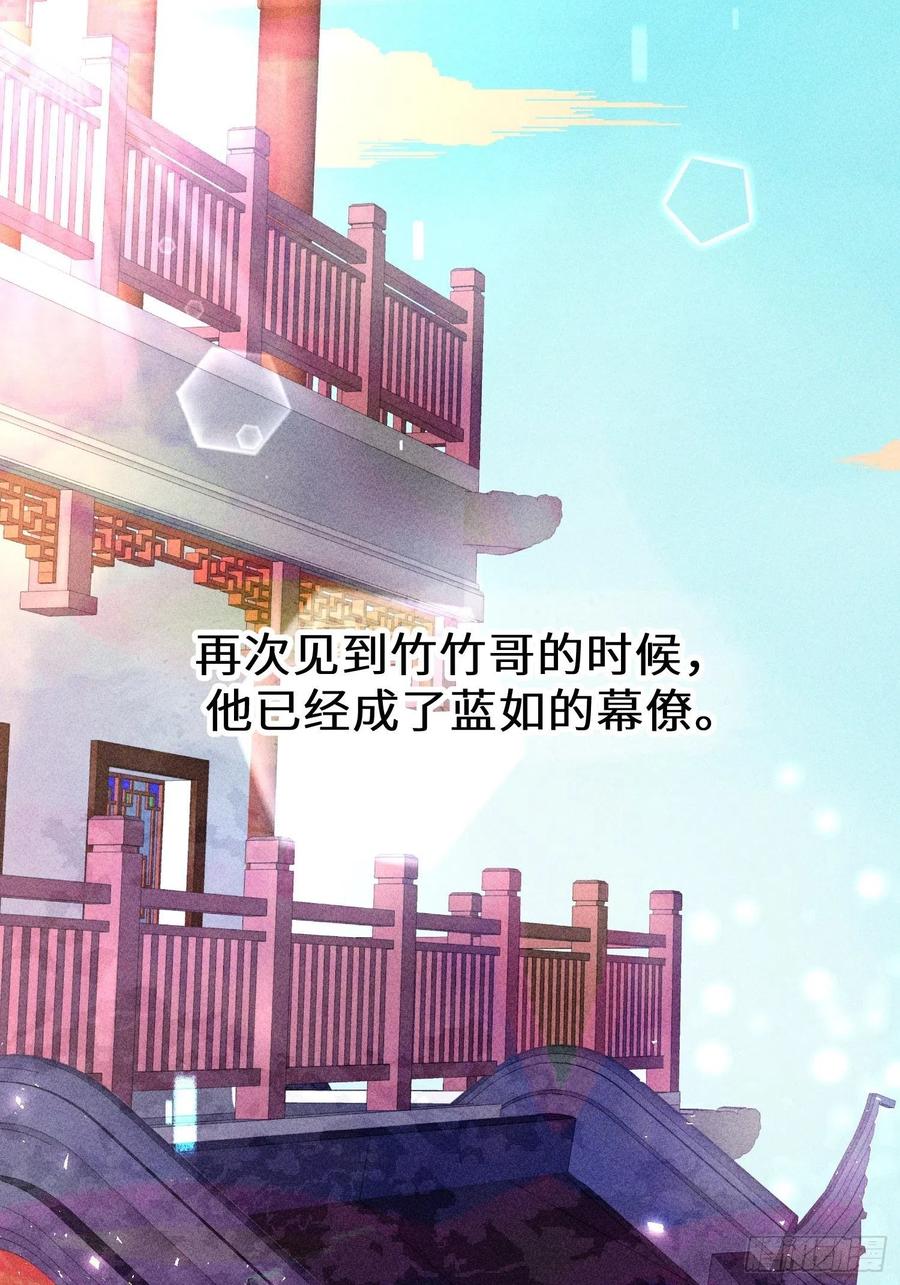 第四十八话(1/2)-第51话