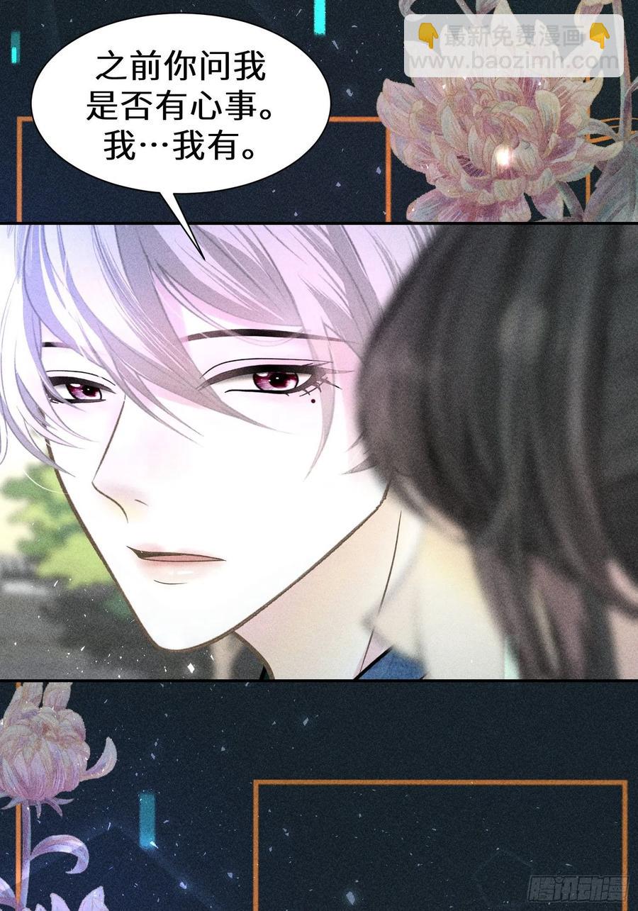 第四十八话(1/2)-第51话