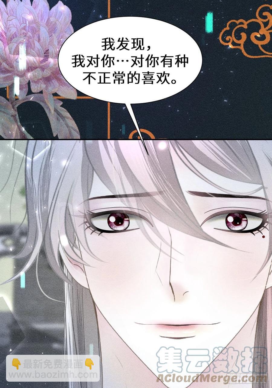 第四十八话(1/2)-第51话