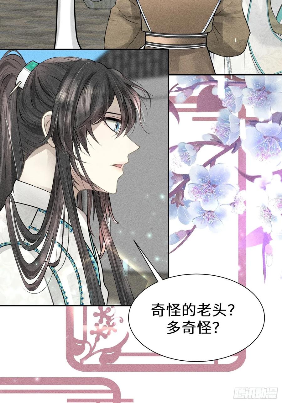 第五十话(1/2)-第53话