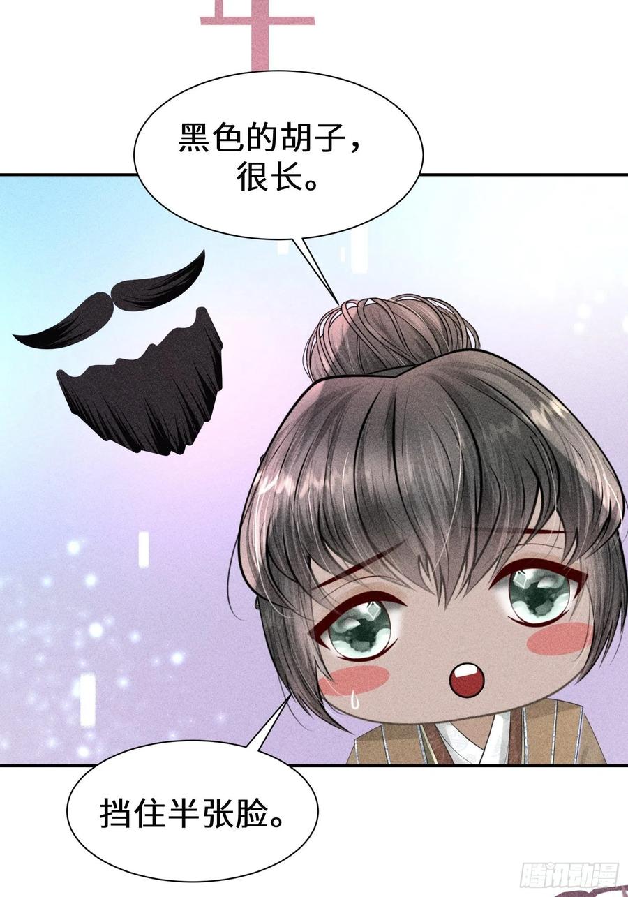 第五十话(1/2)-第53话