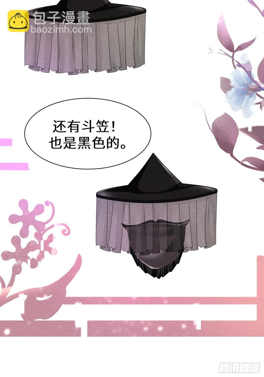 第五十话(1/2)-第53话