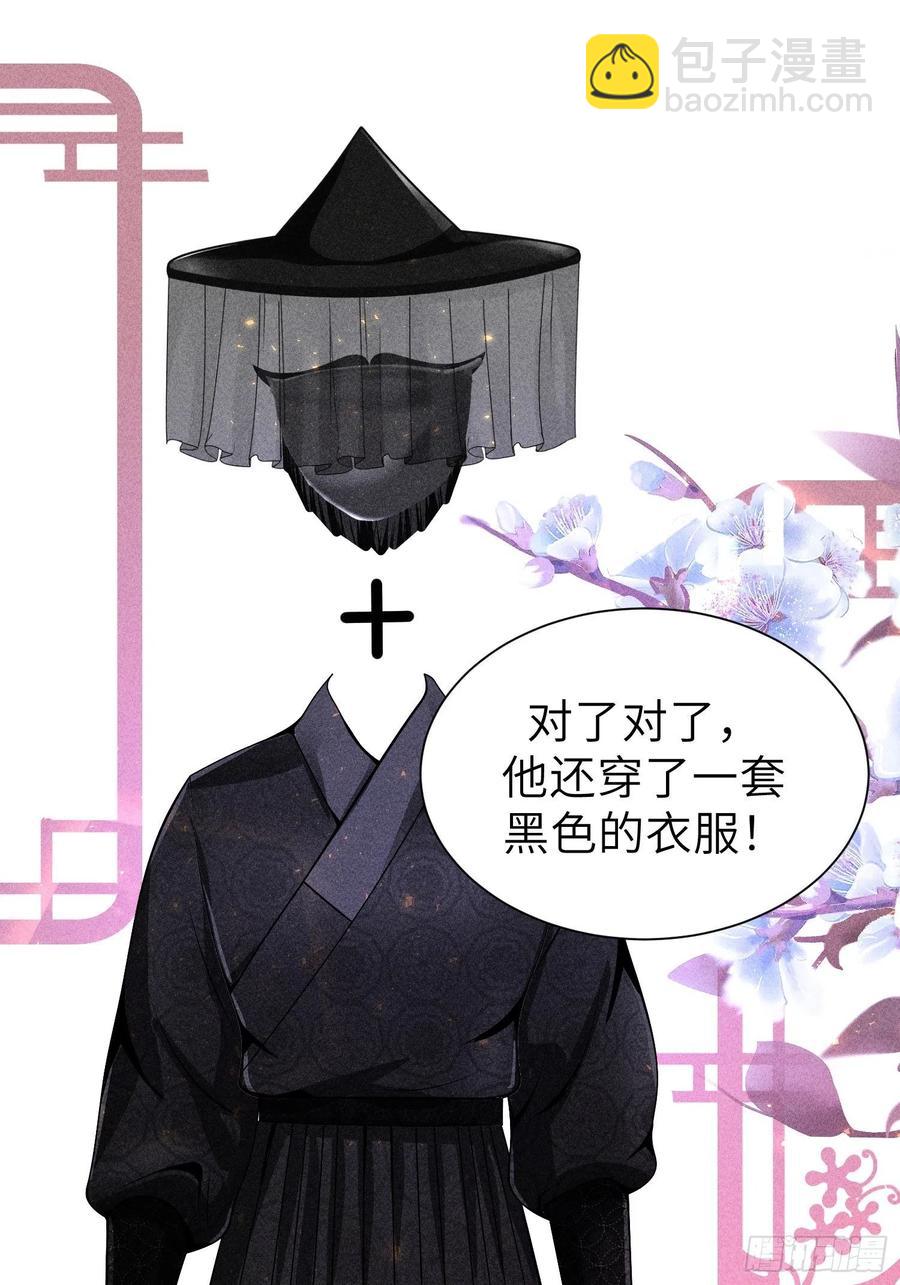 第五十话(1/2)-第53话