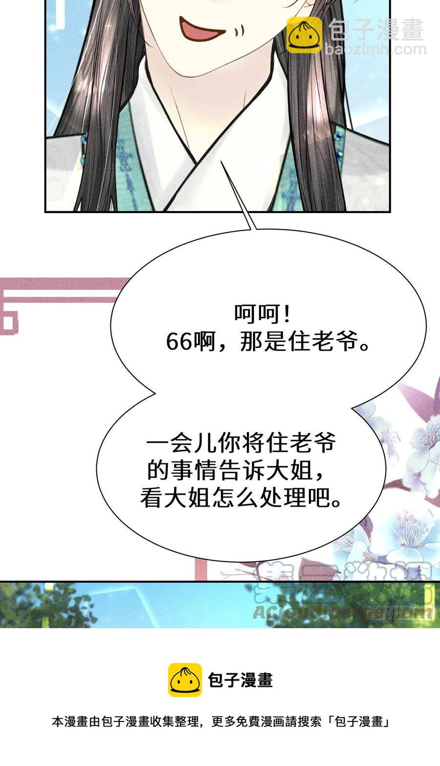 第五十话(1/2)-第53话